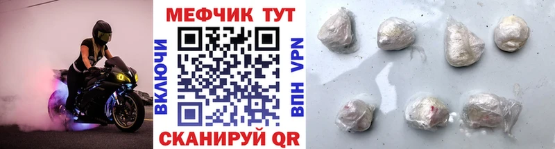 Купить закладку АМФЕТАМИН  МЕФ  Гашиш  Бошки Шишки  Кокаин  Артём