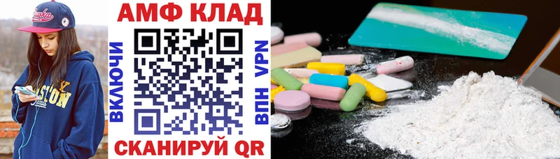Купить закладки  Артём  Amphetamine Premium 