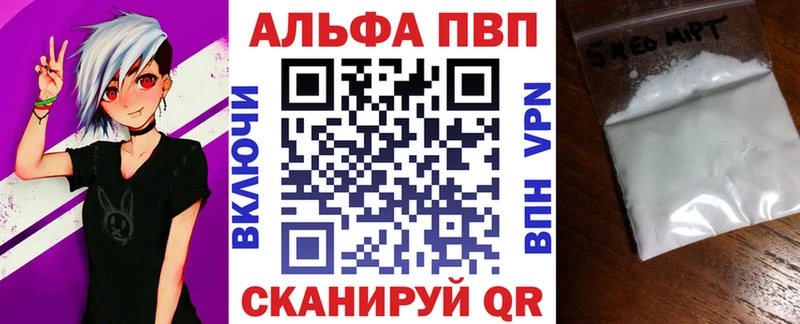 Купить где Артём Альфа ПВП СК КРИС