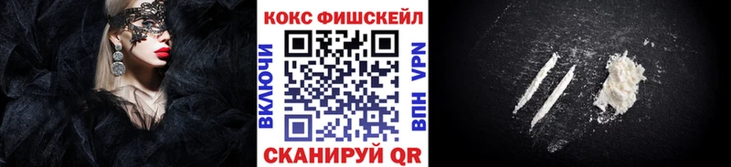 Cocaine 97%  Купить закладки  Артём 