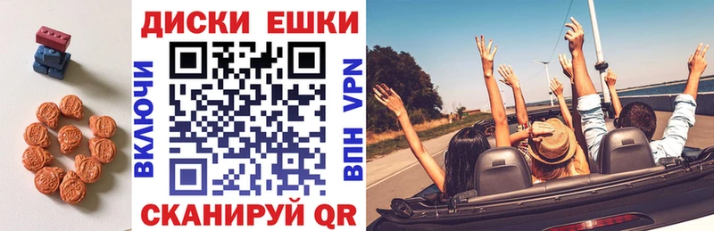 Купить где  Артём  ЭКСТАЗИ диски 