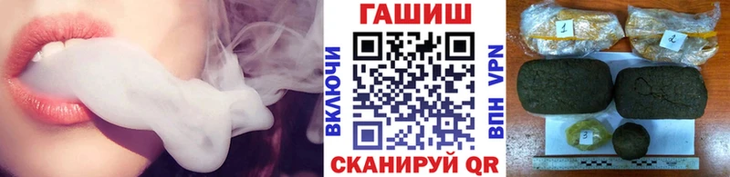 Купить где  Артём  ГАШ хэш 
