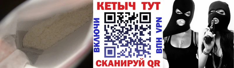 Купить где  Артём  КЕТАМИН VHQ 
