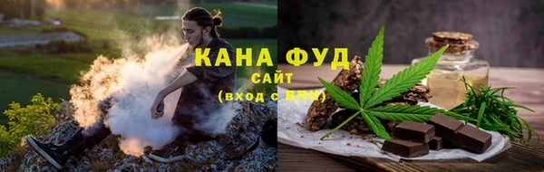 мяу мяу мука Каменск-Шахтинский