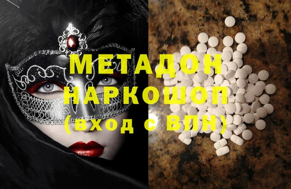 эйфоретик Каменногорск