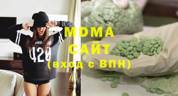 мяу мяу мука Каменск-Шахтинский