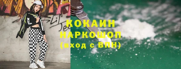 эйфоретик Каменногорск