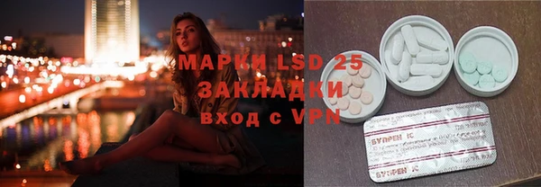эйфоретик Каменногорск