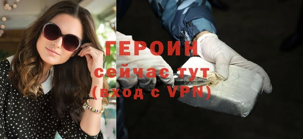 эйфоретик Каменногорск