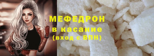мяу мяу мука Каменск-Шахтинский