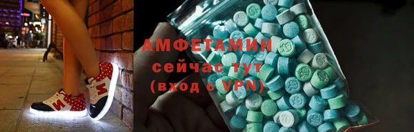 эйфоретик Каменногорск