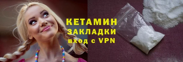 мяу мяу мука Каменск-Шахтинский