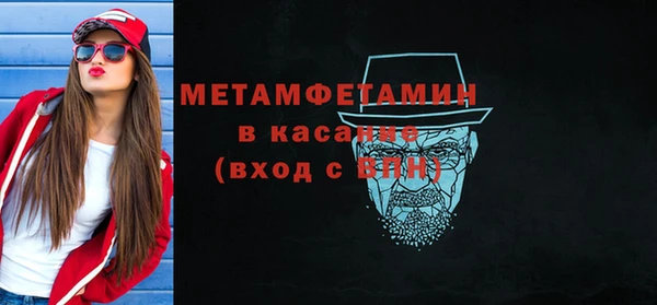 мяу мяу мука Каменск-Шахтинский