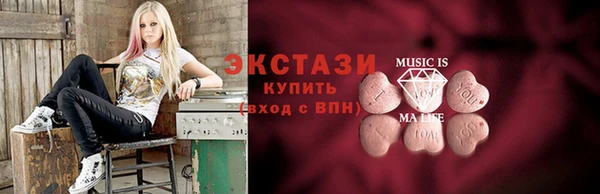 PSILOCYBIN Каменка