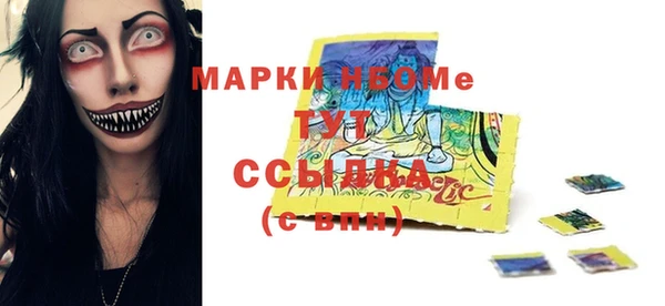 мяу мяу мука Каменск-Шахтинский