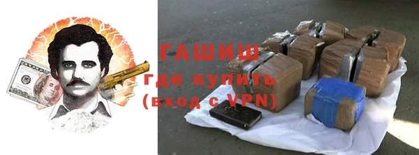 мяу мяу мука Каменск-Шахтинский