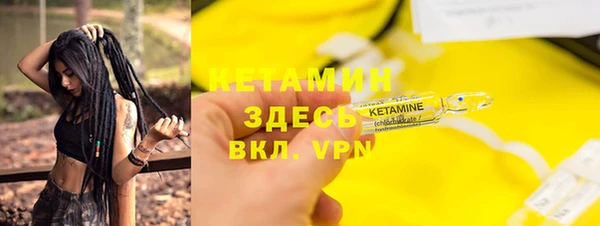 мескалин Карпинск