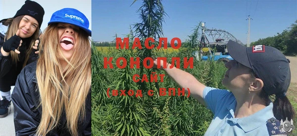 мяу мяу мука Каменск-Шахтинский