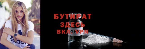 PSILOCYBIN Каменка