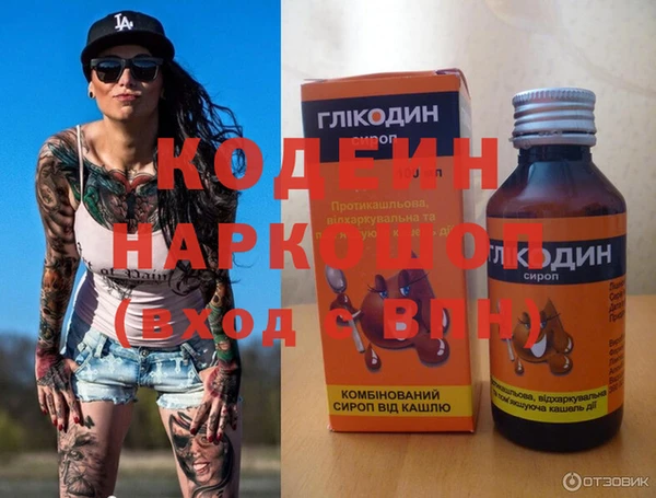 мяу мяу мука Каменск-Шахтинский