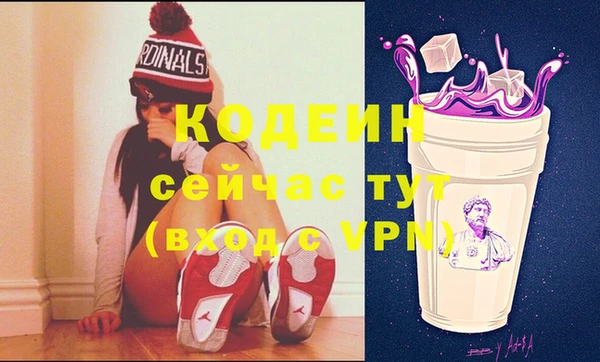 мяу мяу мука Каменск-Шахтинский