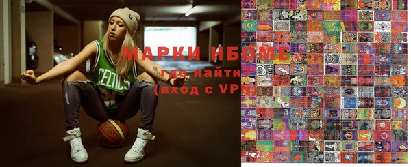 PSILOCYBIN Каменка