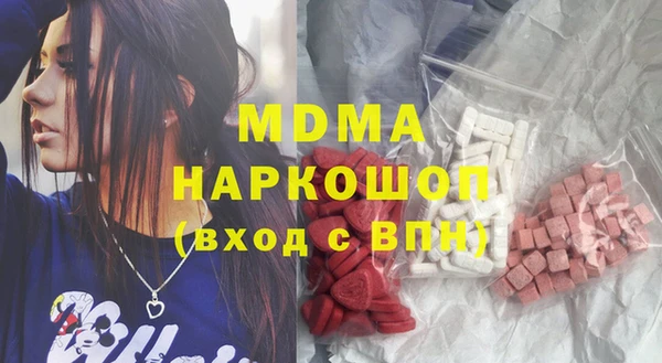 мяу мяу мука Каменск-Шахтинский