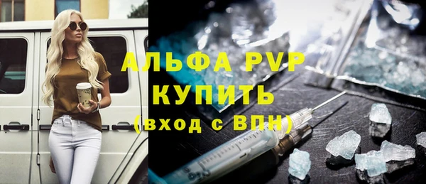 эйфоретик Каменногорск