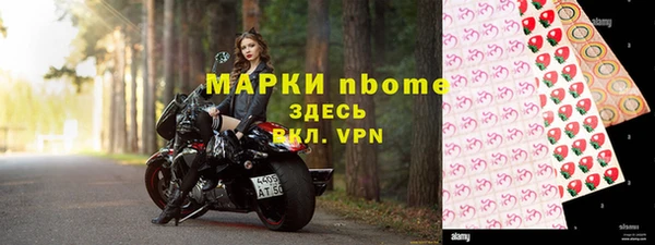 мяу мяу мука Каменск-Шахтинский