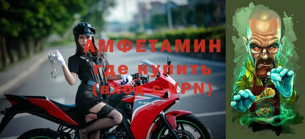 эйфоретик Каменногорск