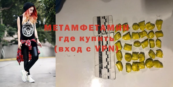 эйфоретик Каменногорск