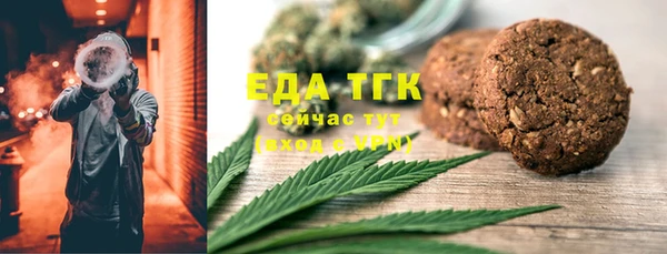 эйфоретик Каменногорск