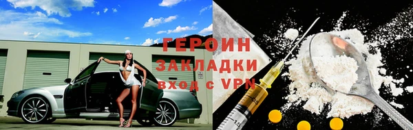 эйфоретик Каменногорск