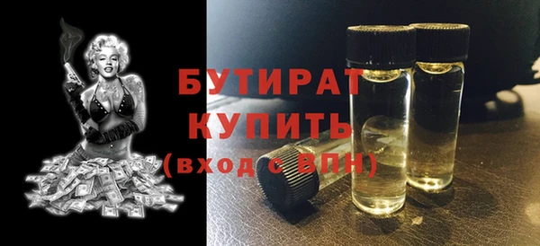 PSILOCYBIN Каменка