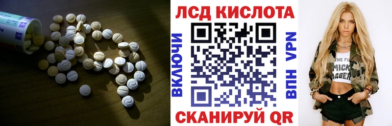 Лсд 25 экстази кислота  Купить где  Артём 