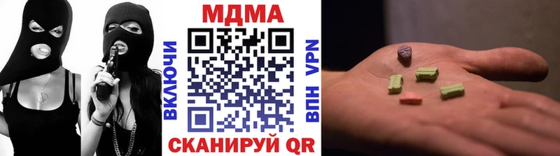 МДМА crystal  Купить  Артём 