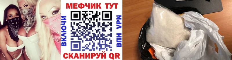 МЯУ-МЯУ 4 MMC Купить Артём