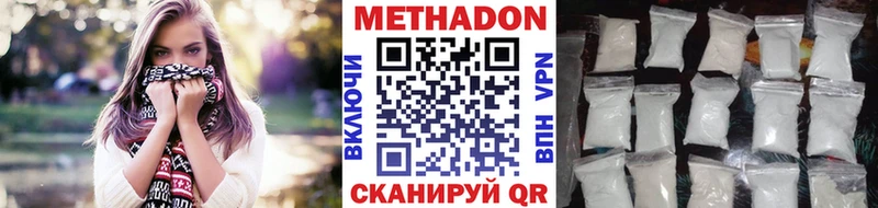 Купить  Артём  Метадон methadone 