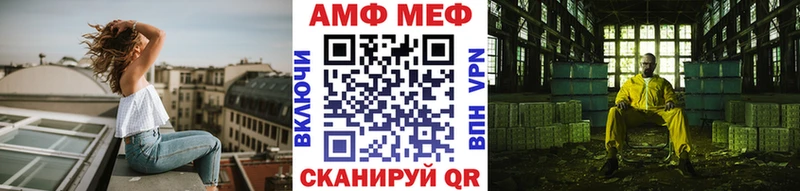 Метамфетамин кристалл  Купить закладки  Артём 
