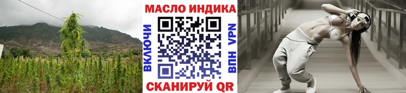 Купить где  Артём  ТГК THC oil 